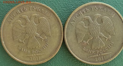 Варианты расколов 10 рублей 2011 год - 11 7.JPG