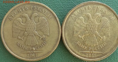 Варианты расколов 10 рублей 2011 год - 11 8.JPG
