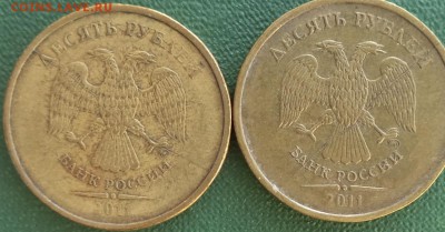Варианты расколов 10 рублей 2011 год - 11 9.JPG