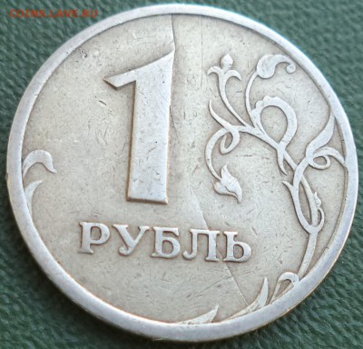 1 р 1997 г СПМД полный (?) раскол шт. рев. - 1 97 5.JPG
