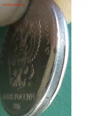 2 р 2016 г смещение - 2 р 16 2.JPG