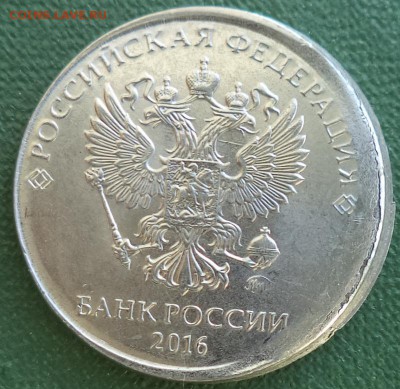 2 р 2016 г смещение - 2 р 16.JPG
