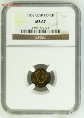 1 копейка 1963 NGC MS 67 до 14.04.2017 в 22-00 - 1-63-ngc-01