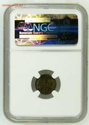 1 копейка 1963 NGC MS 67 до 14.04.2017 в 22-00 - 1-63-ngc-02
