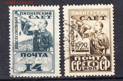 СССР 1929 слет пионеров - 2