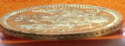 5 копеек 1855г хорошая, до 16.04.17 г - image