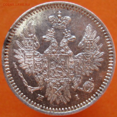 5 копеек 1855г хорошая, до 16.04.17 г - image