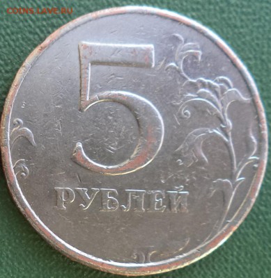 5 р 1997 г ММД - подскажите... - 5 97 4.JPG