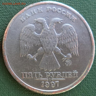 5 р 1997 г ММД - подскажите... - 5 97 2.JPG