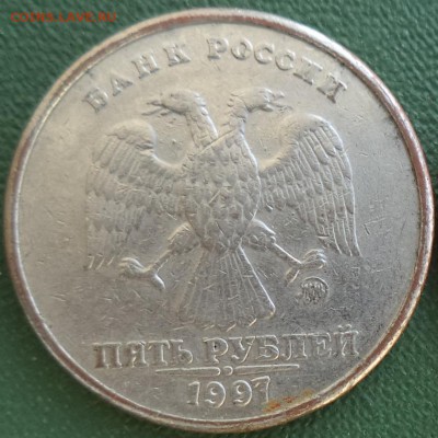 5 р 1997 г ММД - подскажите... - 5 97 1.JPG