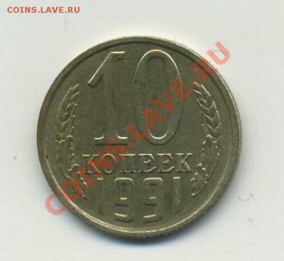 Б (Без Букв) до 10.02. в 21:55 по Моск - img827