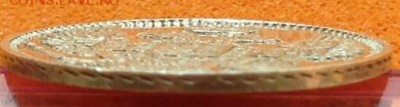 5 копеек 1845г хорошая , до 16.04.17г - image
