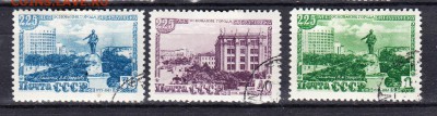 СССР 1948 г Свердловск - 12