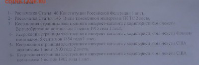 Таможне не обидно за Державу или что есть культурная ценност - DSC07333.JPG