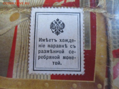 10 копеек.Деньги марки.17.04.17 22-00 - IMG_9043.JPG