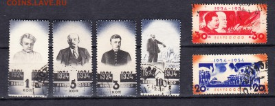 СССР 1934 Ленин - 14