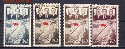 СССР 1938 1-й перелет - 17