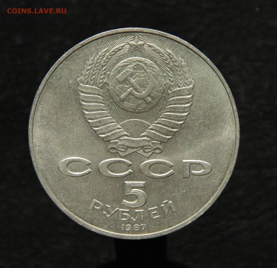 5 р. 1987, 70 лет ВОСР Шайба, до 16.04.17, 22:00 - IMG_0046.JPG