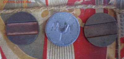 Телефонные жетоны-Звязок.МАТ.МТС.17.04.17 22-00 - IMG_9055.JPG