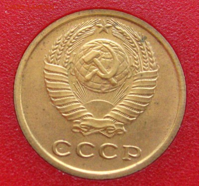 2 Копейки 1978 определение. - IMG_3092.JPG