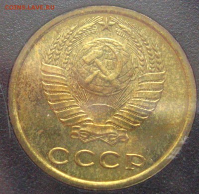 2 Копейки 1978 определение. - IMG_3093.JPG