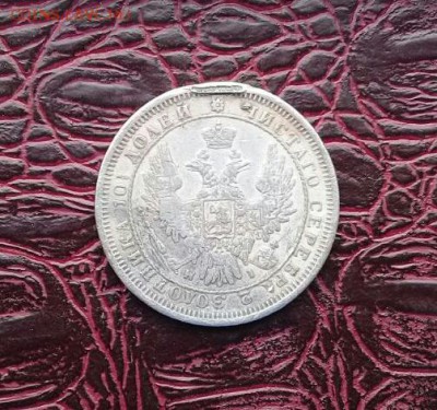 Полтина 1855 г . Бюджетная . На сутки ! - IMG-20170411-WA0010-1
