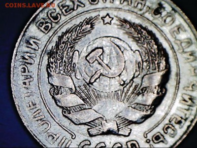 10 копеек 1927 штемпель...?? - 170410075114625