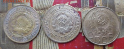 3копейки1929г,1930г,1953г.17.04.17 22-00 - IMG_9067.JPG