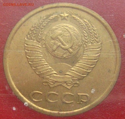 2 Копейки 1978 определение. - IMG_3095.JPG