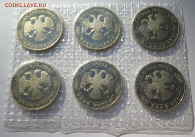 1 рубль 1993 Вернадский 6 шт. ПРУФ сцепка Короткий! - IMG_0869.JPG