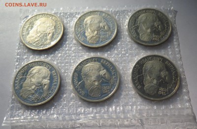 1 рубль 1993 Вернадский 6 шт. ПРУФ сцепка Короткий! - IMG_0870.JPG