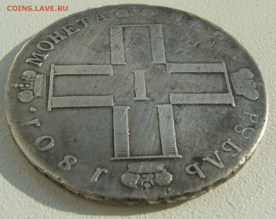 На оценку 1 РУБЛЬ 1798 и 1801 годов - P1390051.JPG