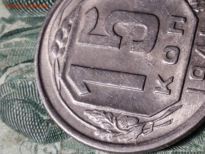 15 копеек 1941г Штемпельный блеск. Оценка - 20170411_055549