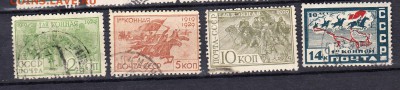 СССР 1929 1-я конная - 23