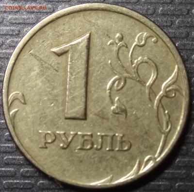 Нечастые 1 рубль 2005г ММД шт Б1,Б2,В и Г по ЮК. До 16.04.17 - Б2 реверс