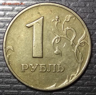 Нечастые 1 рубль 2005г ММД шт Б1,Б2,В и Г по ЮК. До 16.04.17 - Б1 реверс