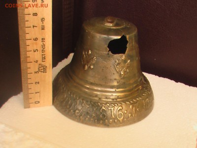 Колокольчик поддужный 1876 год - колокол 001.JPG
