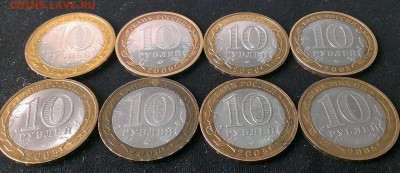 ДГР,РФ до 16.04.17 в 17:00 по МСК - IMAG4961_1