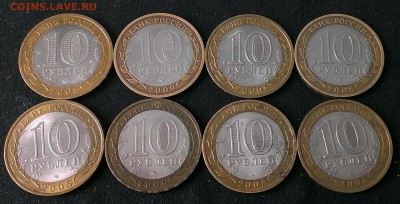 ДГР,РФ до 16.04.17 в 17:00 по МСК - IMAG4959_1