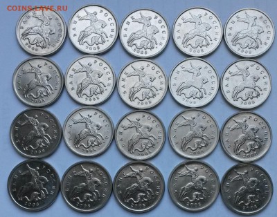5 копеек 2008г Гальваника 20шт.  до 17.04.17  22.00 - 1