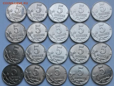 5 копеек 2008г Гальваника 20шт.  до 17.04.17  22.00 - 2