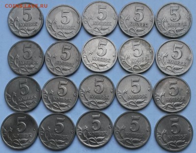 5 копеек 2000г  С-П  20шт.  до 17.04.17  22.00 - 2