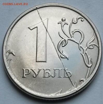 1 рубль 2016г Раскол реверса. Хороший.  до 17.04.17  22.00 - 2
