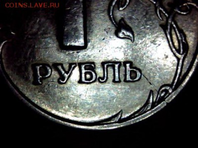  Раскол заготовки ? - draw_0201-197