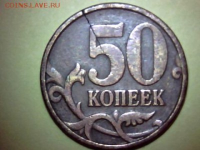  Раскол заготовки ? - draw_0201-162