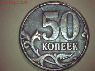  Раскол заготовки ? - draw_0201-163