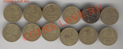 3к.1931г,32,38,43,46,49,50,52,53,55,56,57.До 11.04.11г.24-00 - Изображение 203