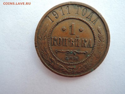 1 КОП 1911 до 13.04.17  22-00 - DSCN5103.JPG