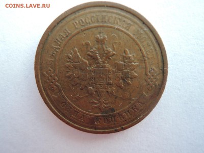 1 КОП 1911 до 13.04.17  22-00 - DSCN5102.JPG