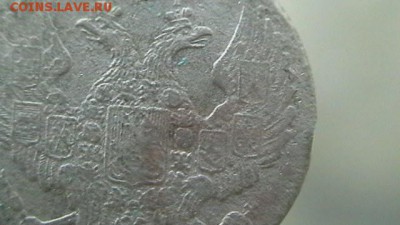10 грошей 1840 г. - IMGA0993.JPG